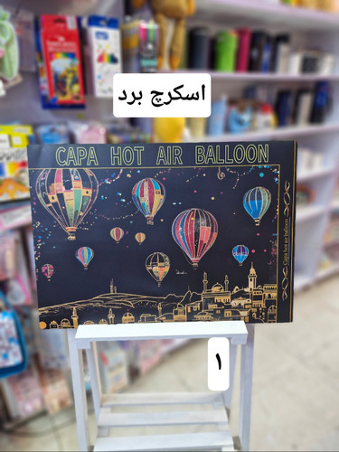 اسکرچ برد