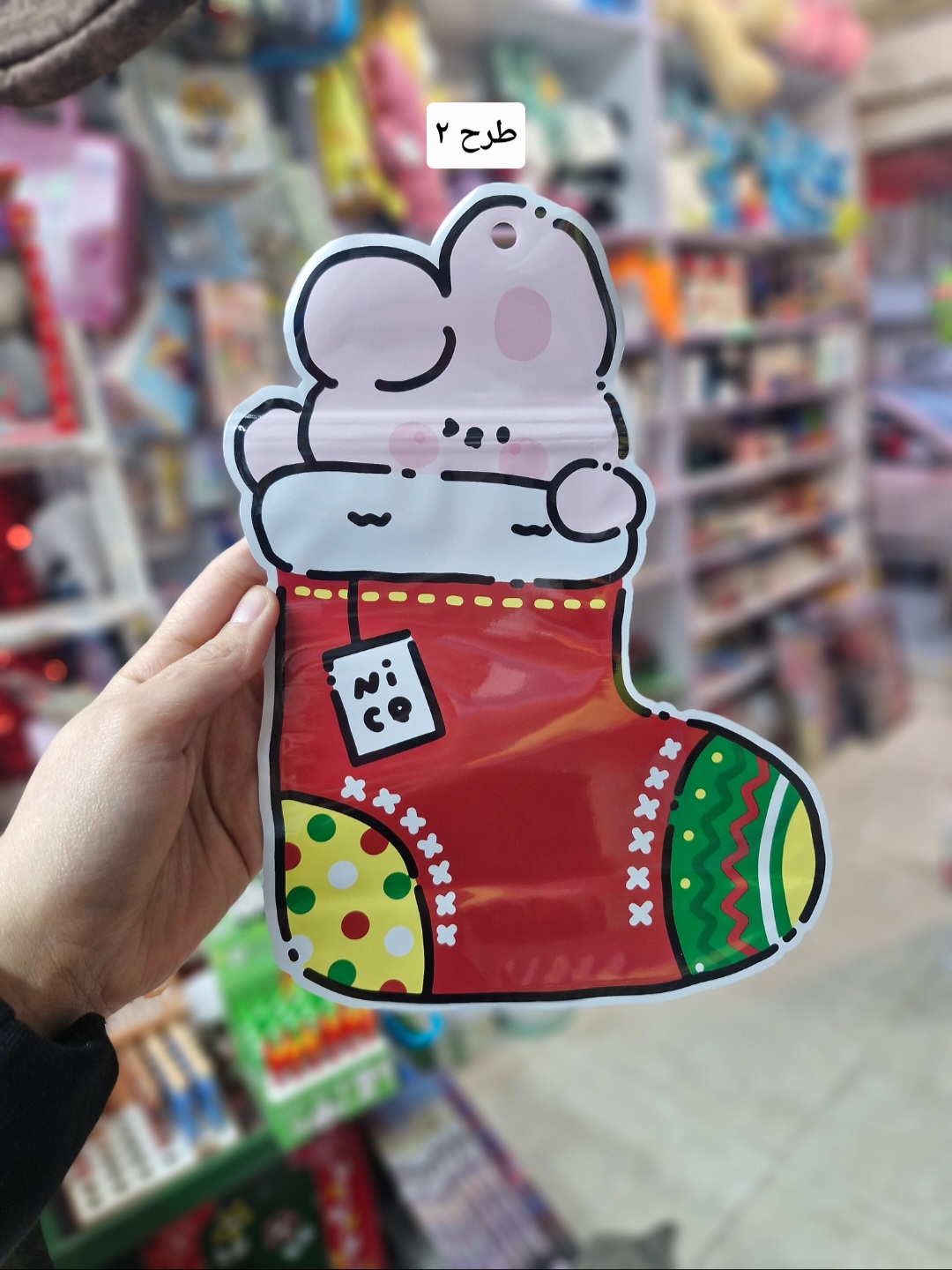 تصویر زیپ کیپ - ۳ 