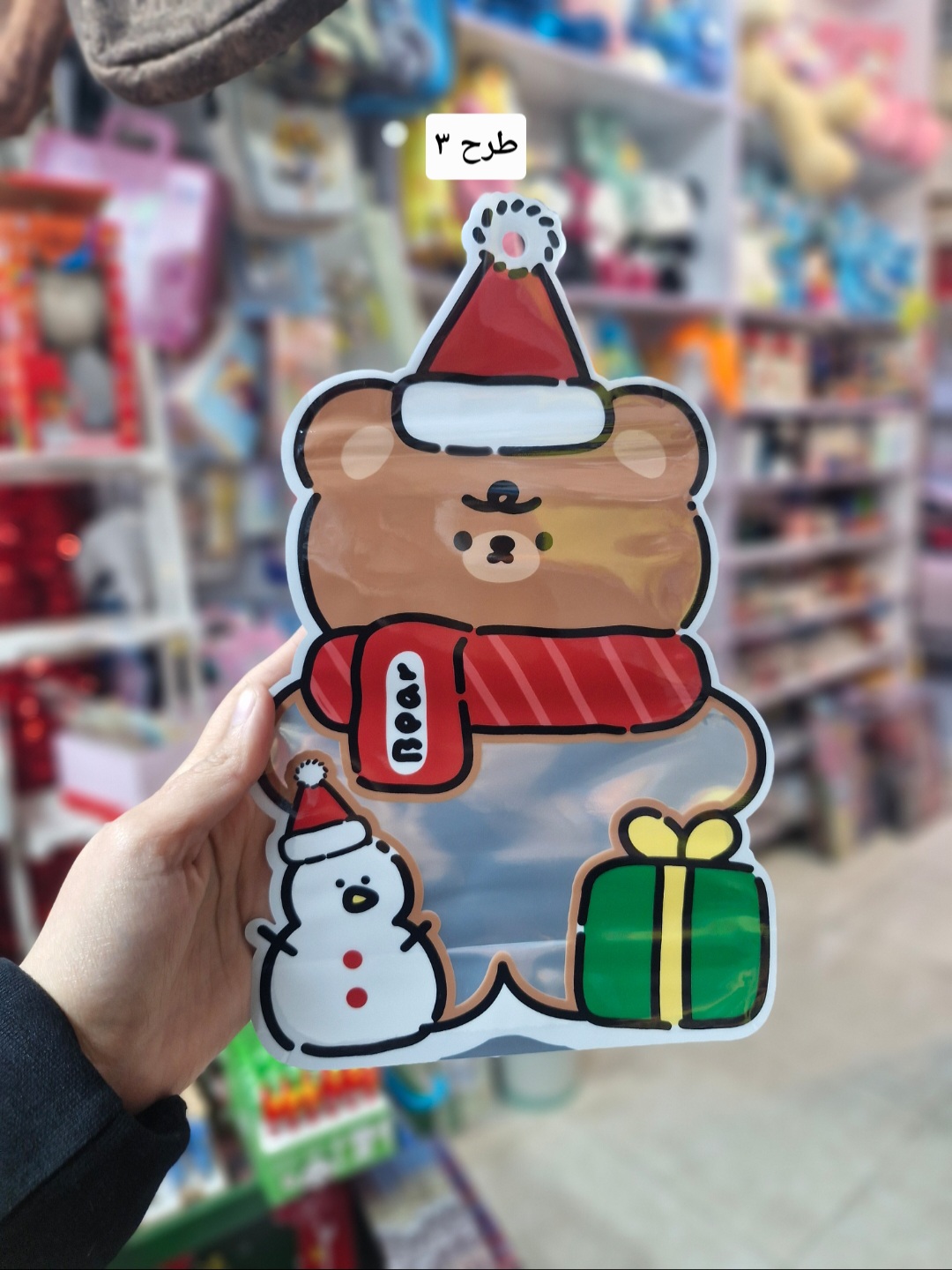 تصویر زیپ کیپ - ۳ 