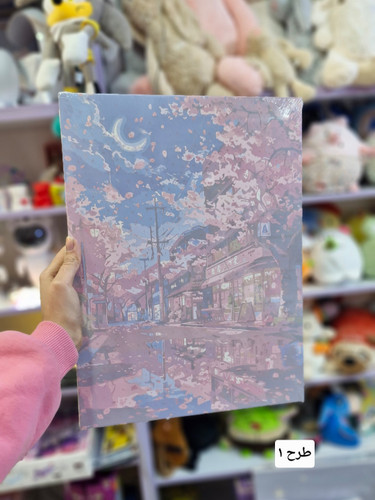 نقاشی شماره دار ۳۰ در ۴۰