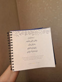 سررسید ونگوگ ۱۴۰۵