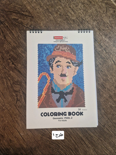 نقاشی پیکسلی